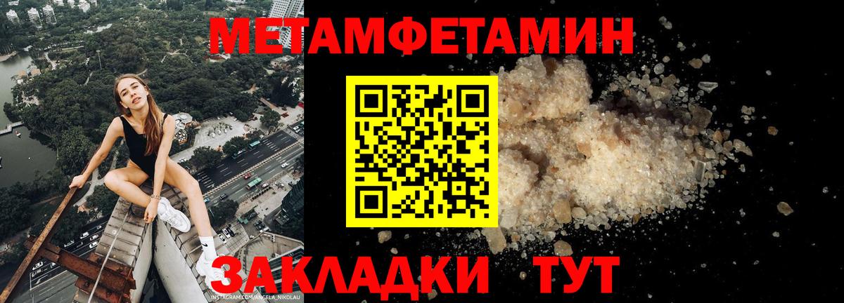 АМФ  Амфетамин VHQ  Вход с VPN  Казань 