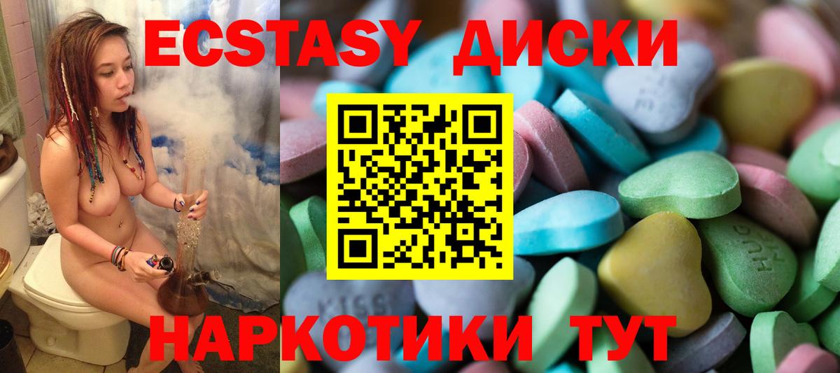 Казань  кракен ТОР  ЭКСТАЗИ Дубай  Вход с VPN  ЭКСТАЗИ VHQ 