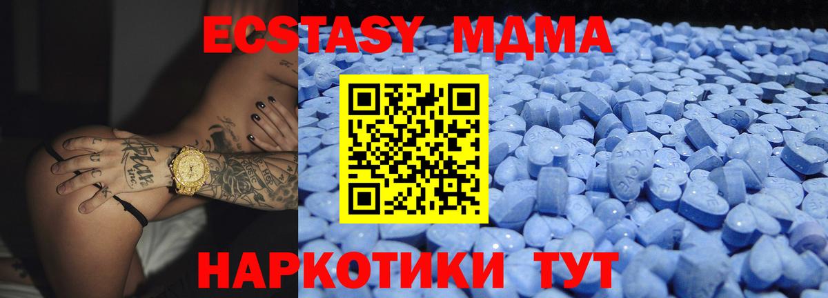 Бошки Шишки  ГАШ  МЕТАМФЕТАМИН  A-PVP СК кристаллы  МЕФ кристаллы  Вход с VPN  Казань  МДМА 