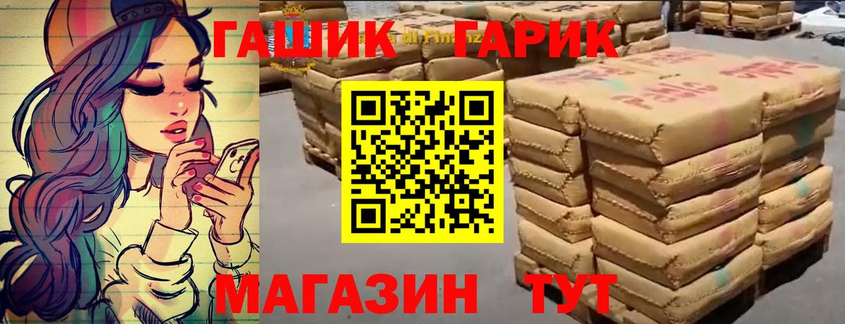 ГАШ индика сатива Казань