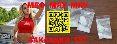 гидра Кумертау
