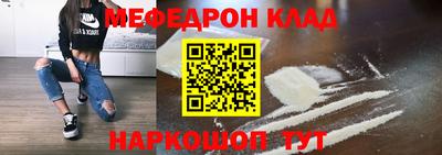 МДМА Кунгур