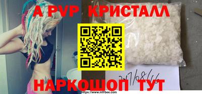 гидра Кумертау