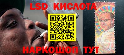 гидра Кумертау