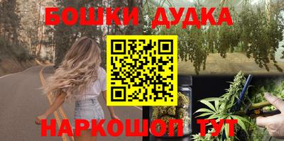 МДМА Кунгур