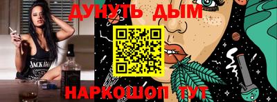 гидра Кумертау