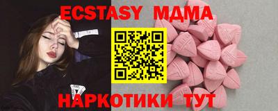 МДМА Кунгур