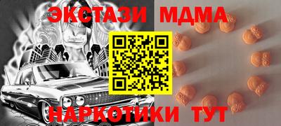 МДМА Кунгур