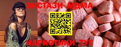 гидра Кумертау