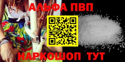 гидра Кумертау