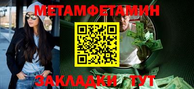 МДМА Кунгур