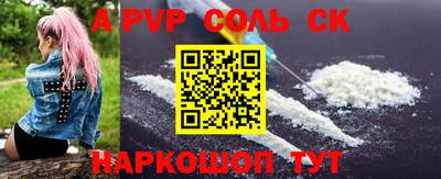 гидра Кумертау