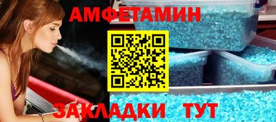 МДМА Кунгур