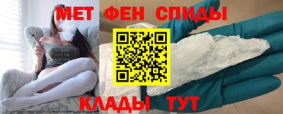 МДМА Кунгур