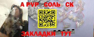 МДМА Кунгур