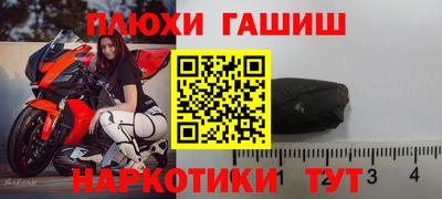 гидра Кумертау