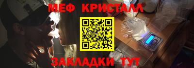 МДМА Кунгур