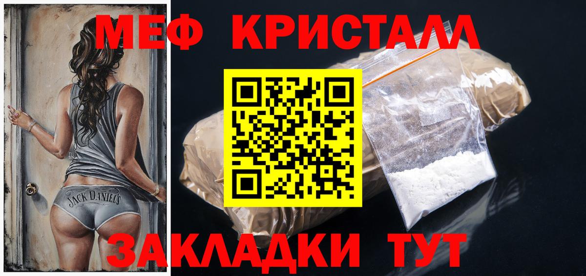 Казань  МЕФ мяу мяу  Вход с VPN 
