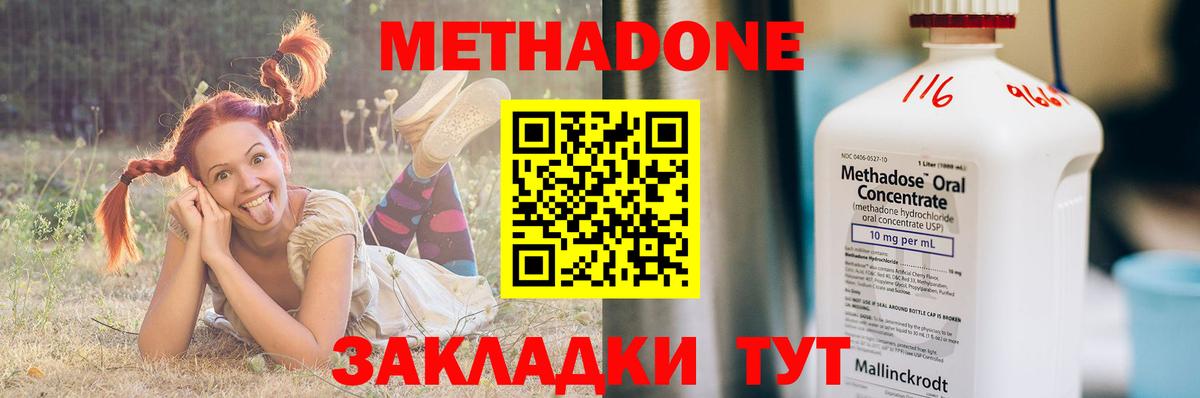 Казань  сайты даркнета Telegram  Вход с VPN  Метадон белоснежный 