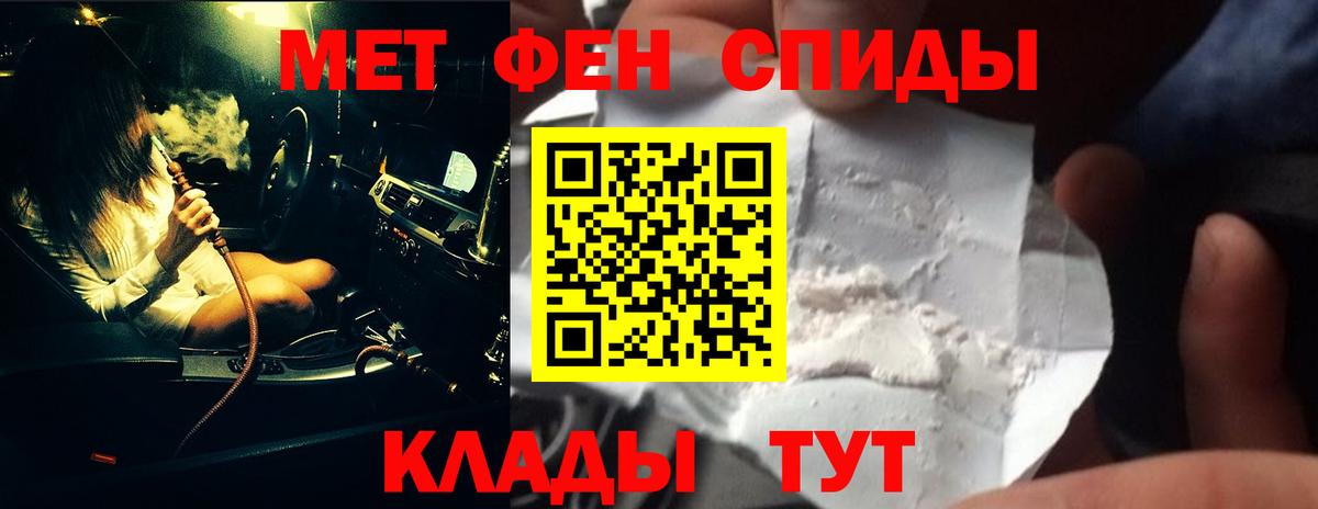 Первитин пудра  Вход с VPN  Первитин пудра  Казань 