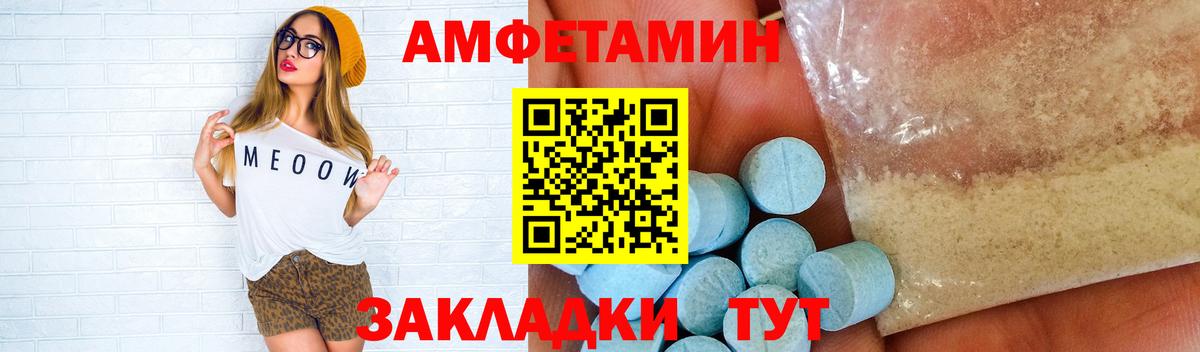 МЕТАМФЕТАМИН пудра Казань