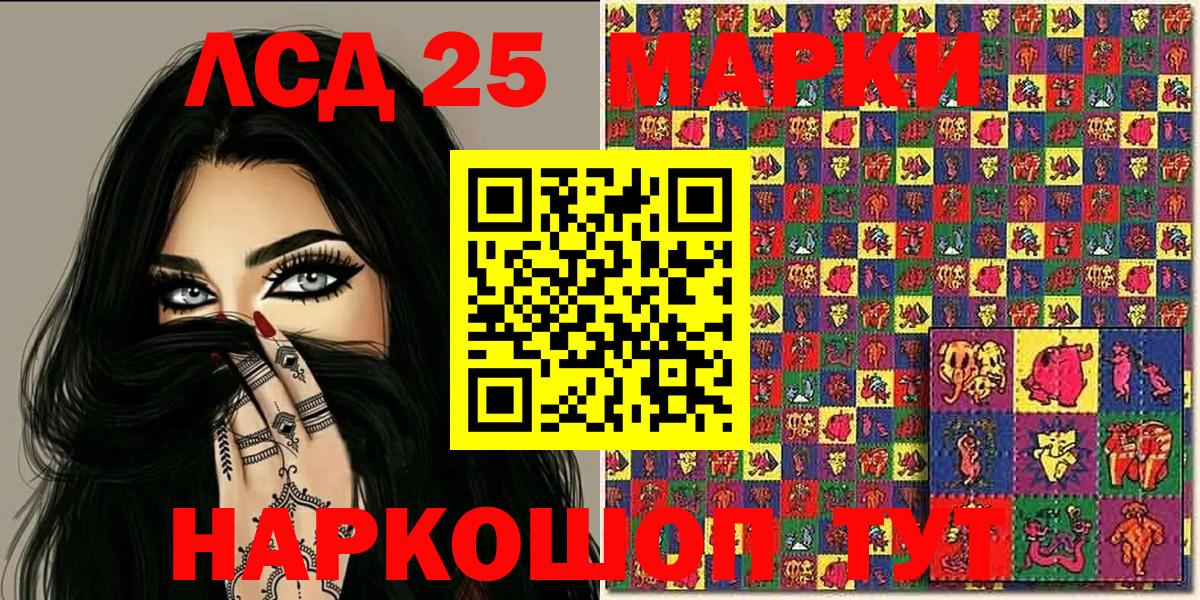 Казань  Марки N-bome 1500мкг  Марки N-bome 1500мкг  Вход с VPN 