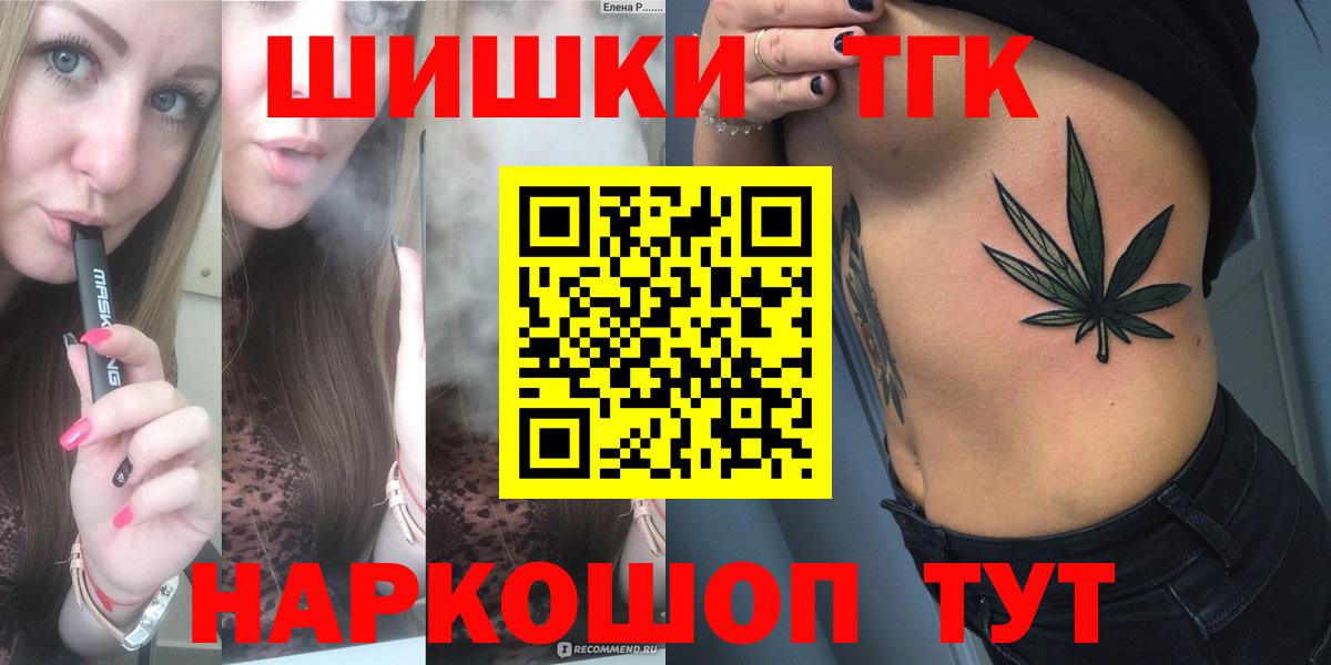 МАРИХУАНА план  МАРИХУАНА VHQ  Вход с VPN  МАРИХУАНА Ganja  Казань  Бошки марихуана White Widow 