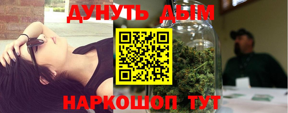 Конопля Amnesia Казань